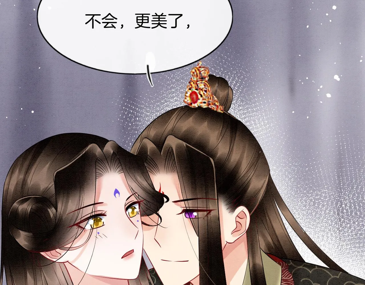 第53话 皇后怀的可能是双生子 第38页