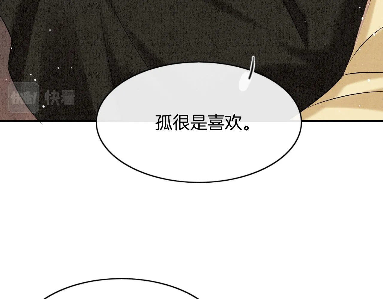 第53话 皇后怀的可能是双生子 第40页