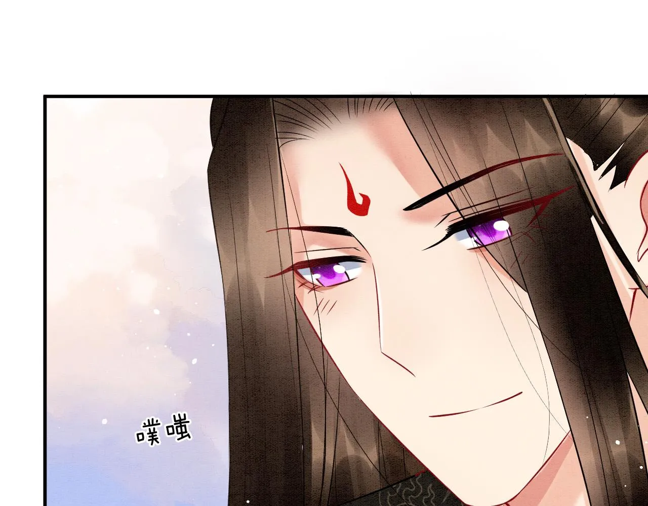 第53话 皇后怀的可能是双生子 第43页