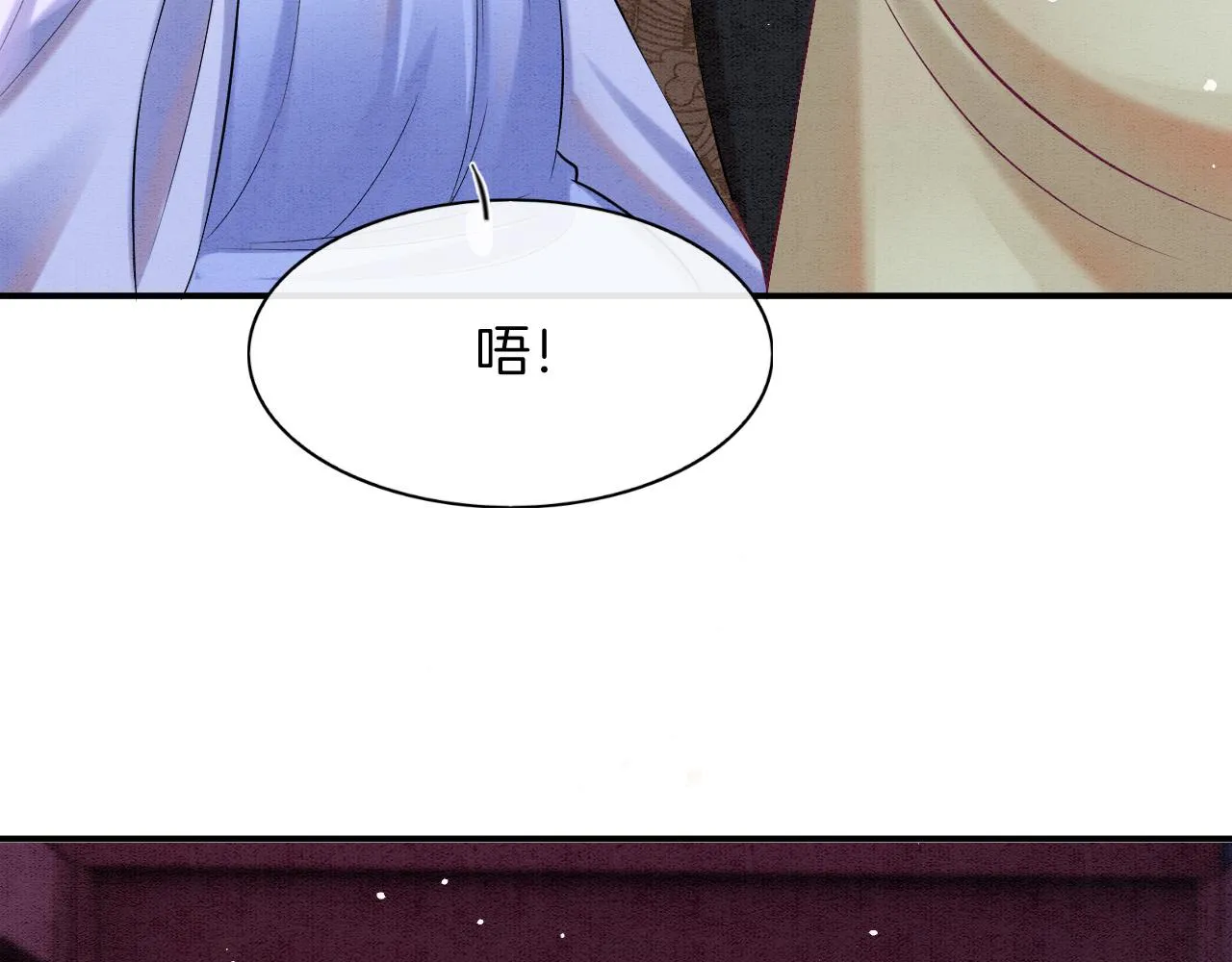 第53话 皇后怀的可能是双生子 第47页