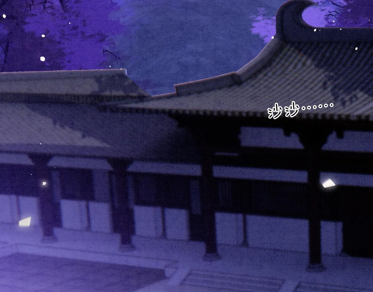 第53话 皇后怀的可能是双生子 第52页