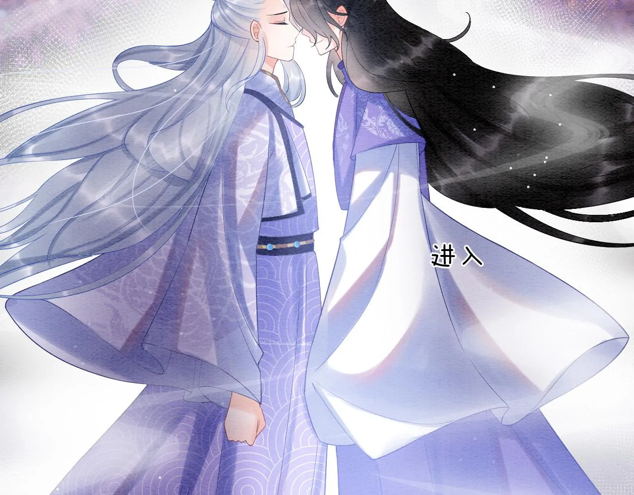 第53话 皇后怀的可能是双生子 第75页