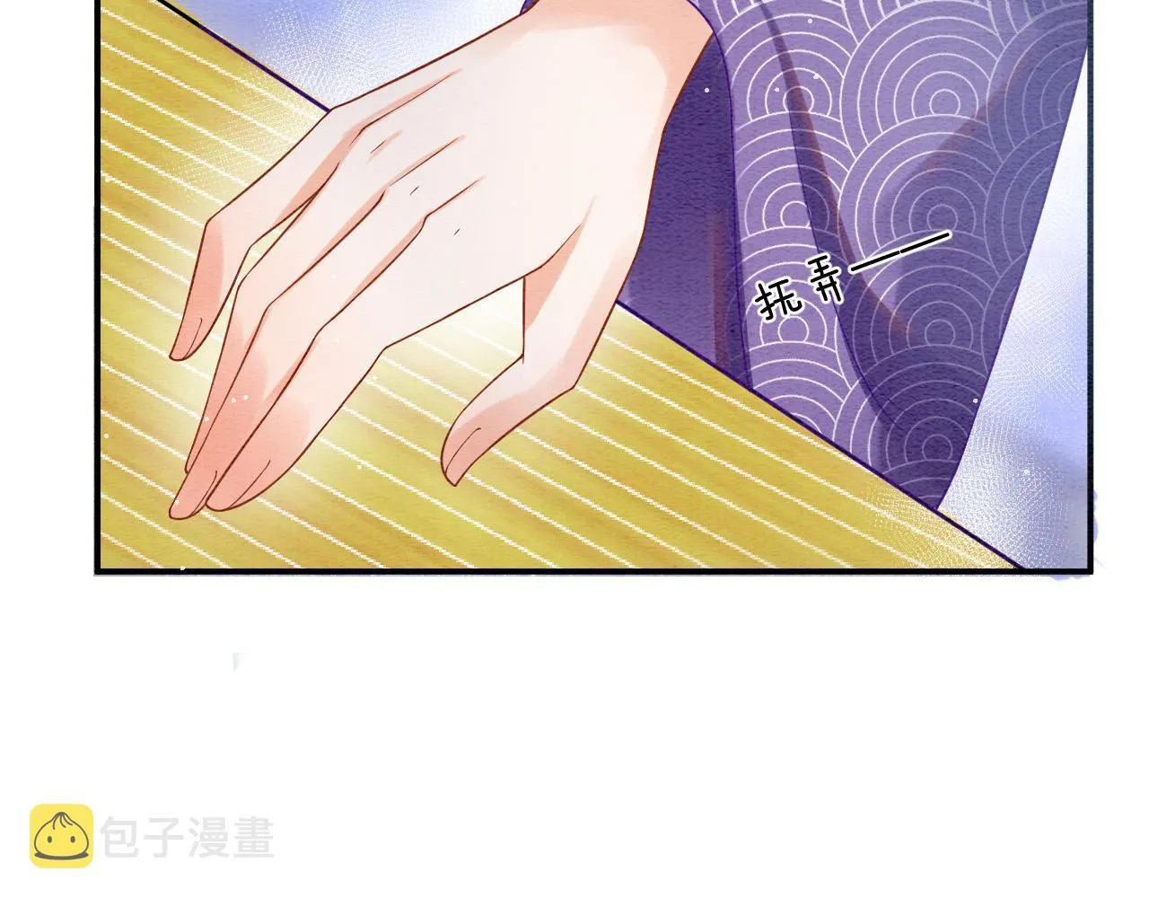 第53话 皇后怀的可能是双生子 第88页