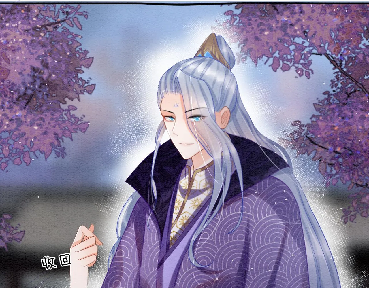 第53话 皇后怀的可能是双生子 第91页
