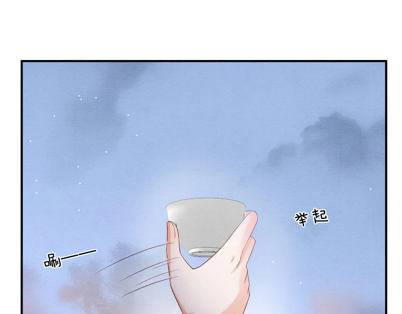 第53话 皇后怀的可能是双生子 第97页
