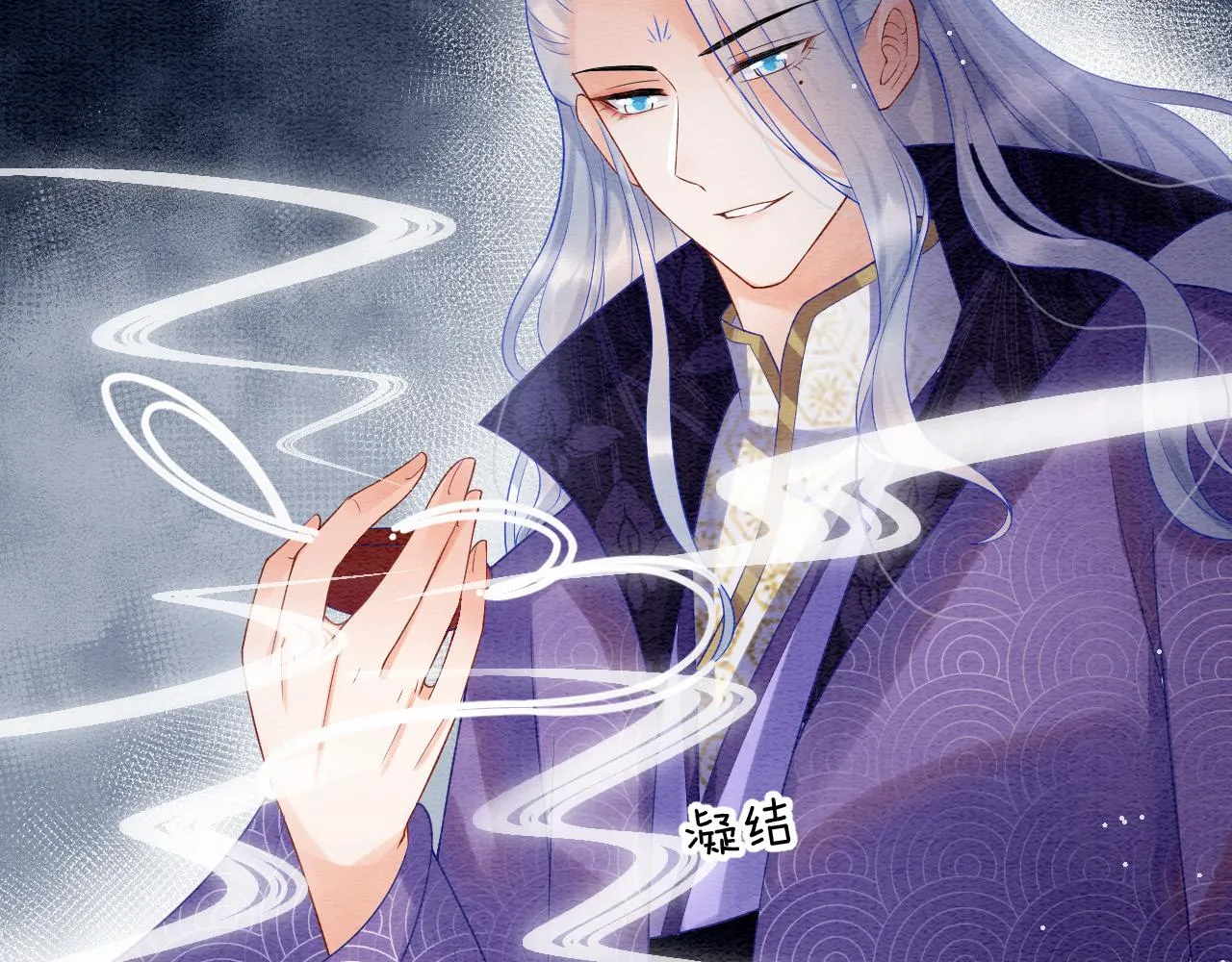 第53话 皇后怀的可能是双生子 第115页