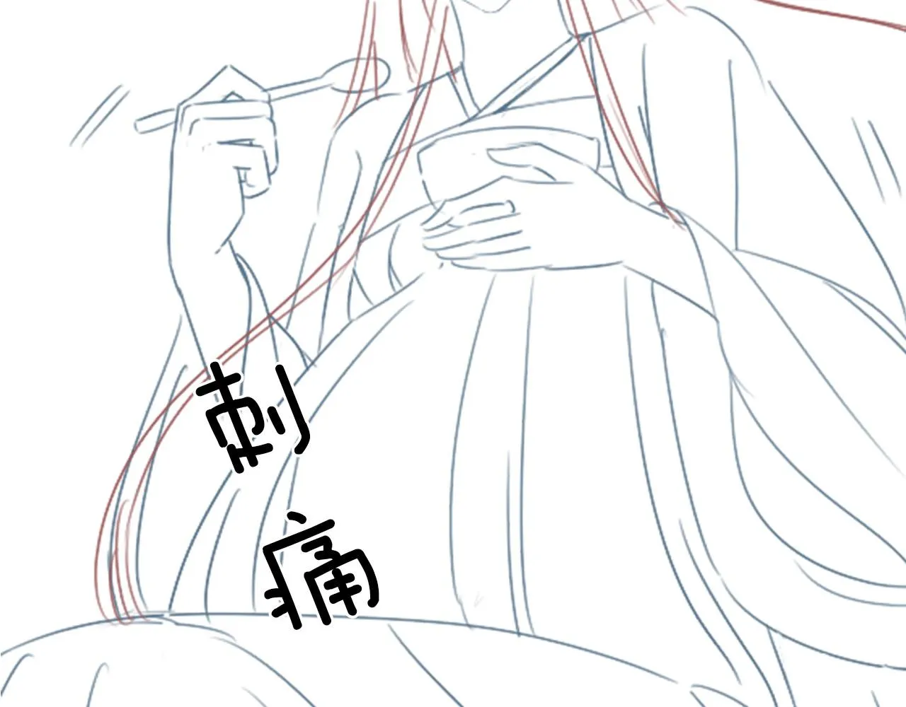 第53话 皇后怀的可能是双生子 第121页