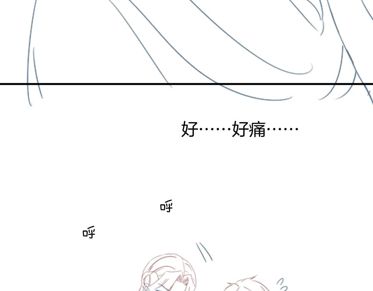 第53话 皇后怀的可能是双生子 第122页