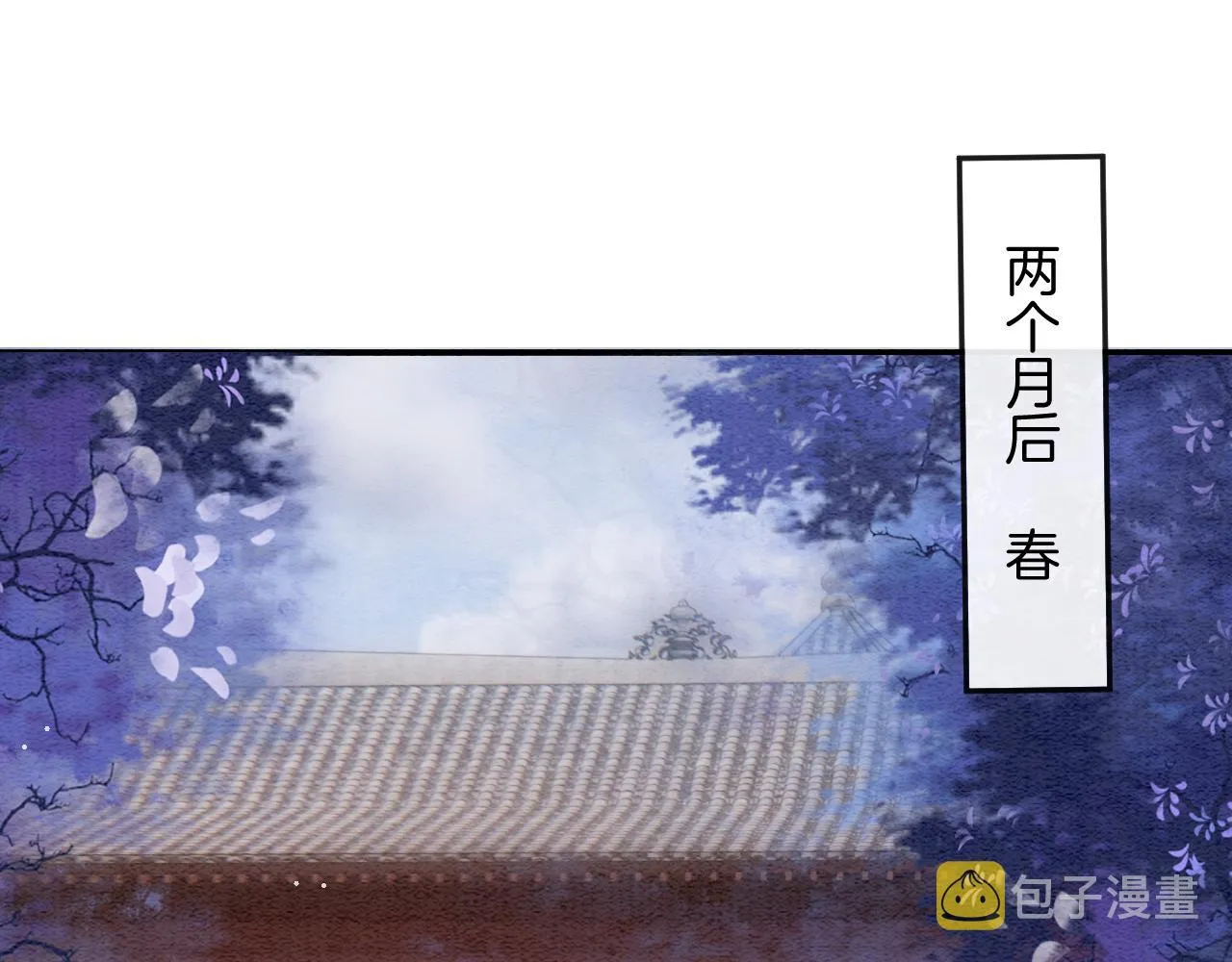 第54话 生了生了！是龙凤双胞胎 第4页