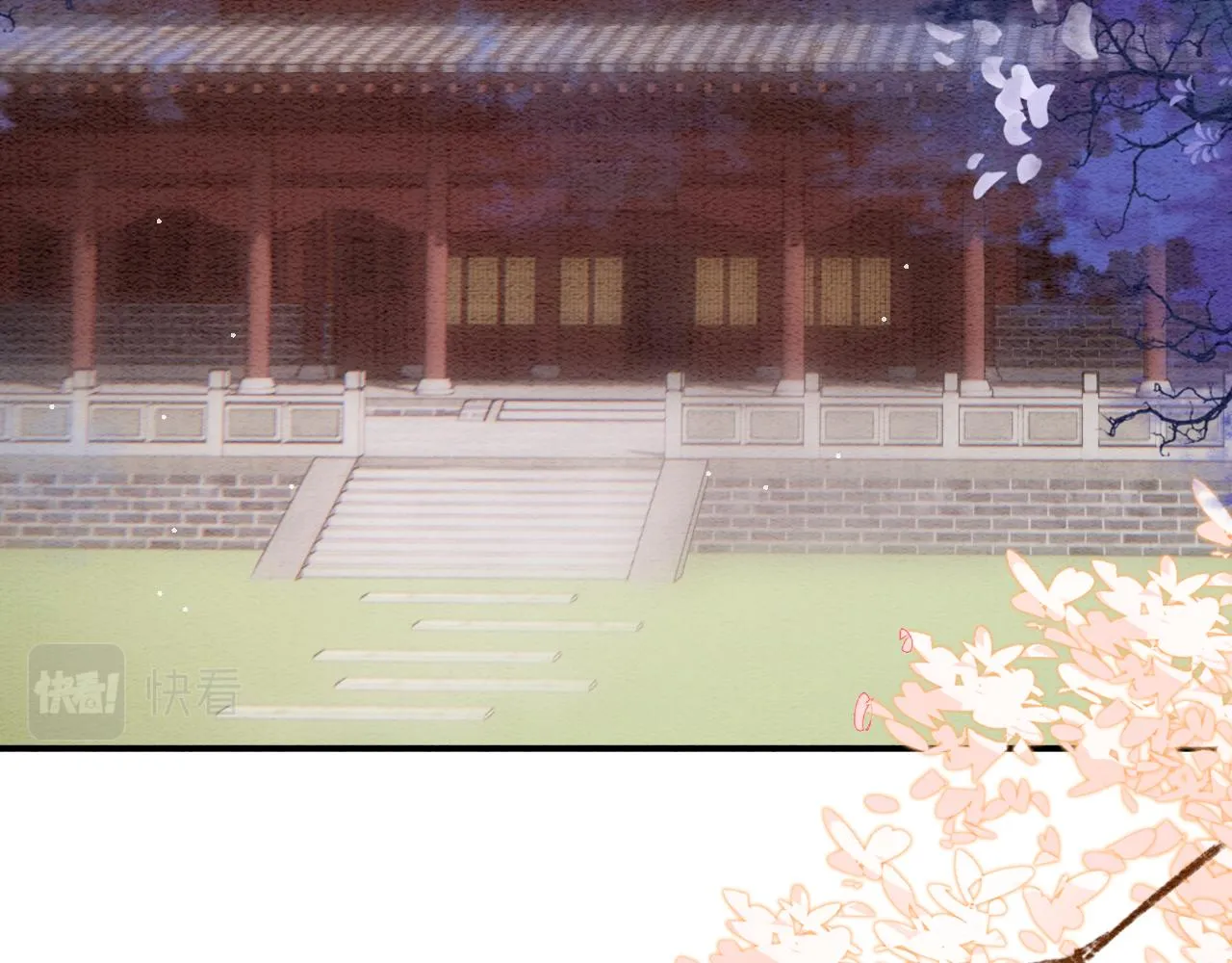 第54话 生了生了！是龙凤双胞胎 第5页