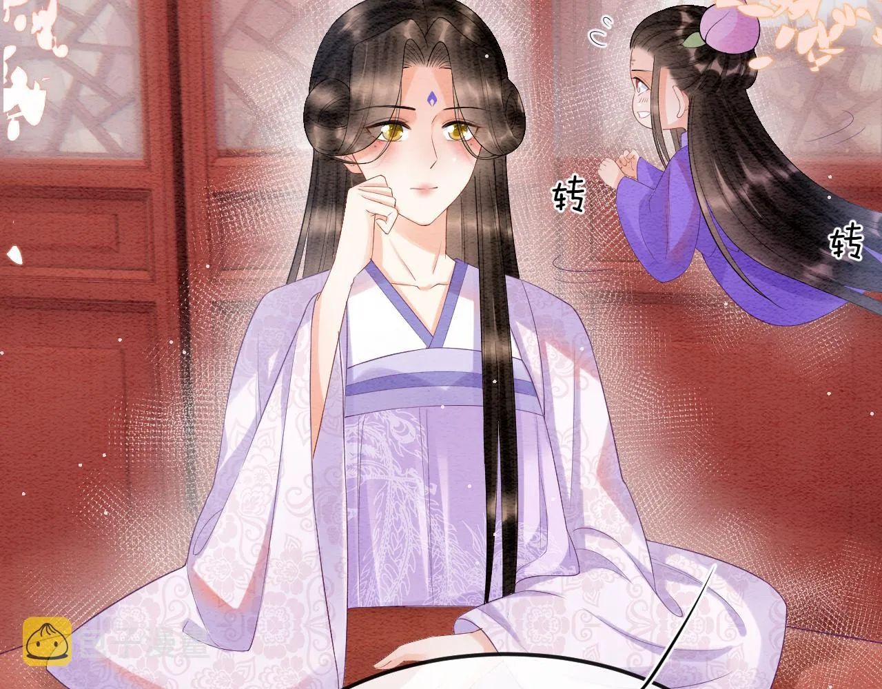 第54话 生了生了！是龙凤双胞胎 第7页