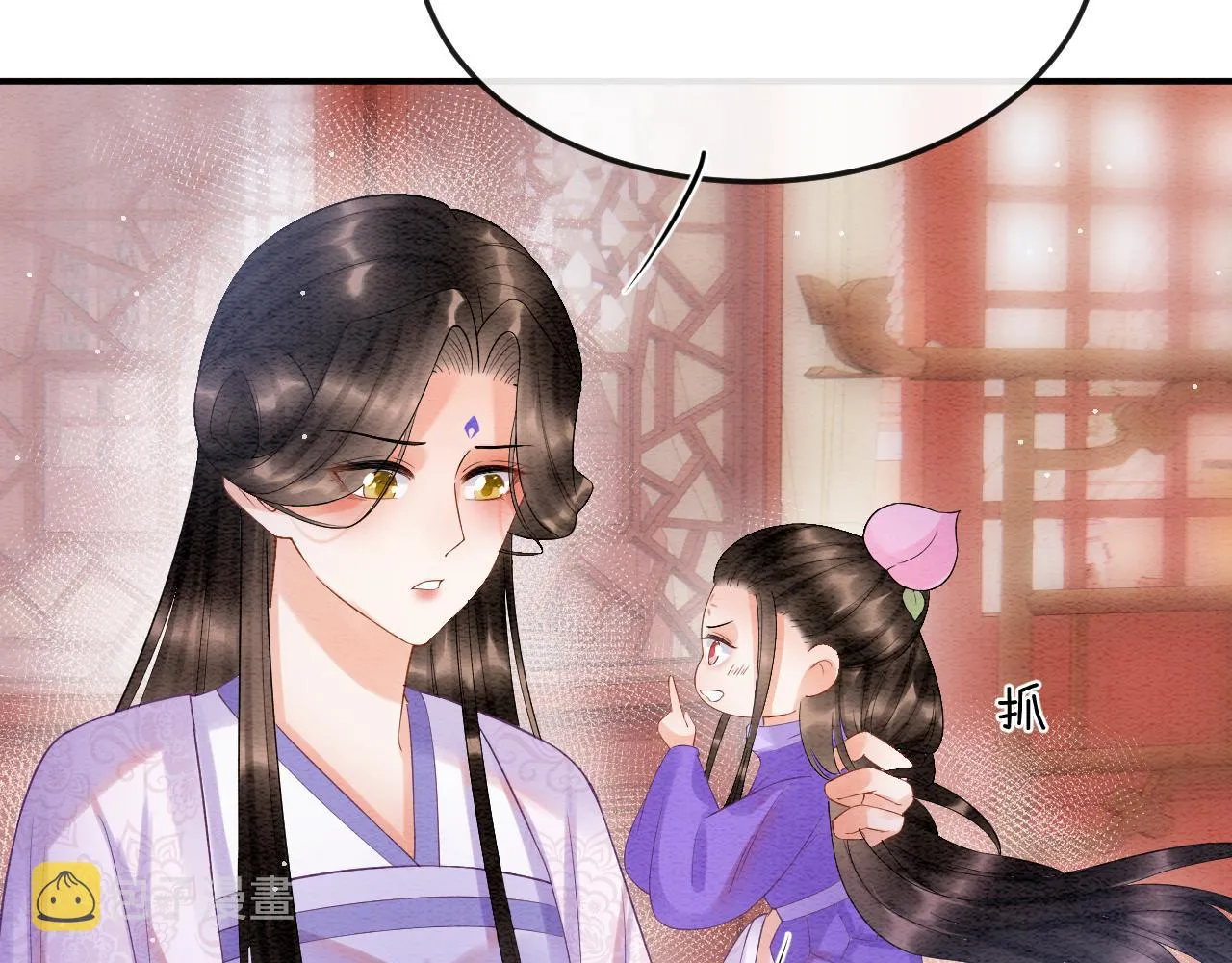 第54话 生了生了！是龙凤双胞胎 第9页