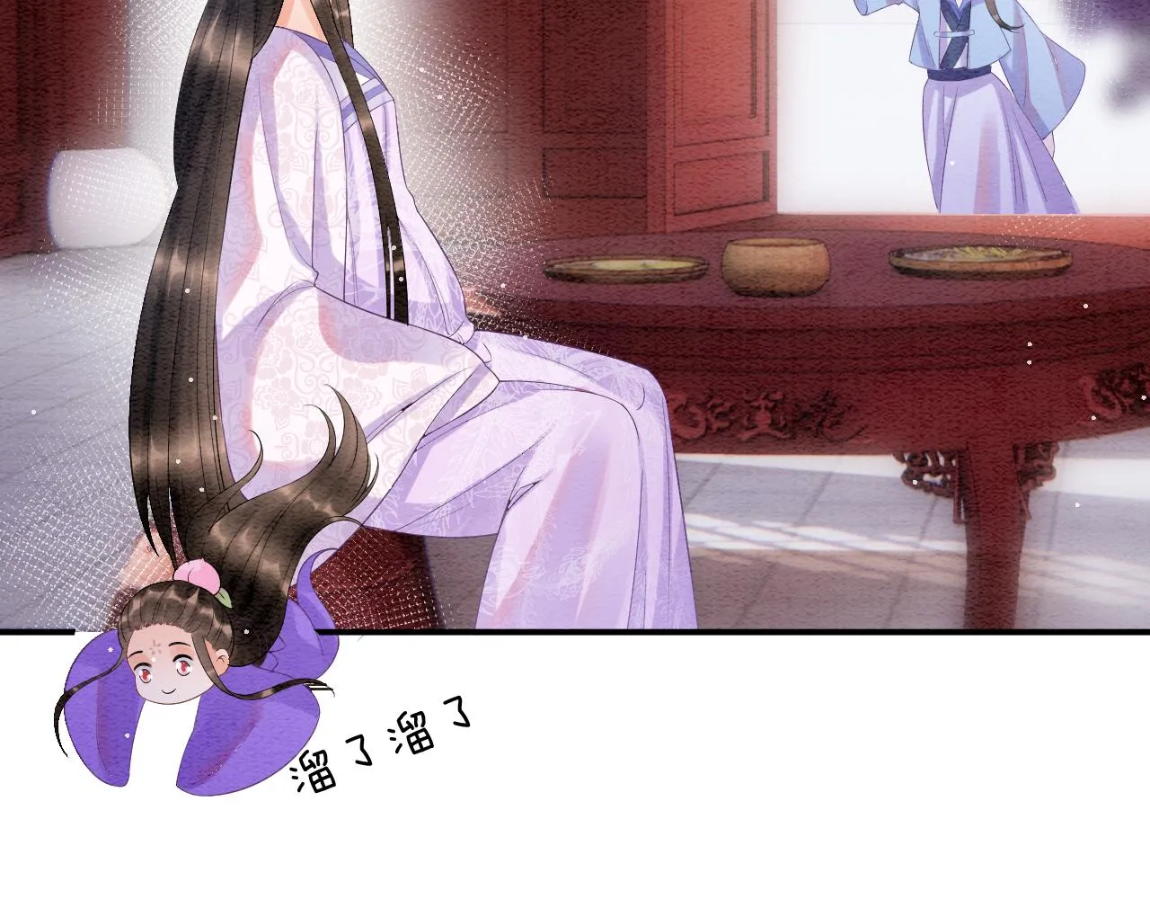第54话 生了生了！是龙凤双胞胎 第15页
