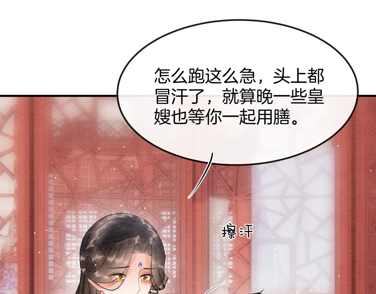 第54话 生了生了！是龙凤双胞胎 第16页