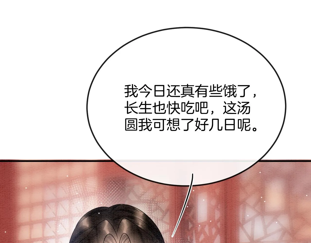 第54话 生了生了！是龙凤双胞胎 第19页