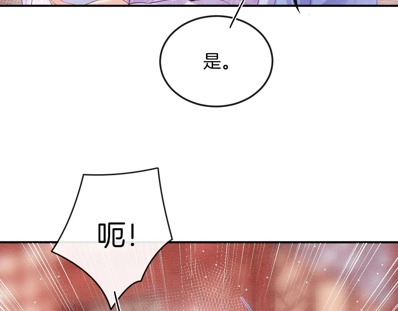 第54话 生了生了！是龙凤双胞胎 第21页