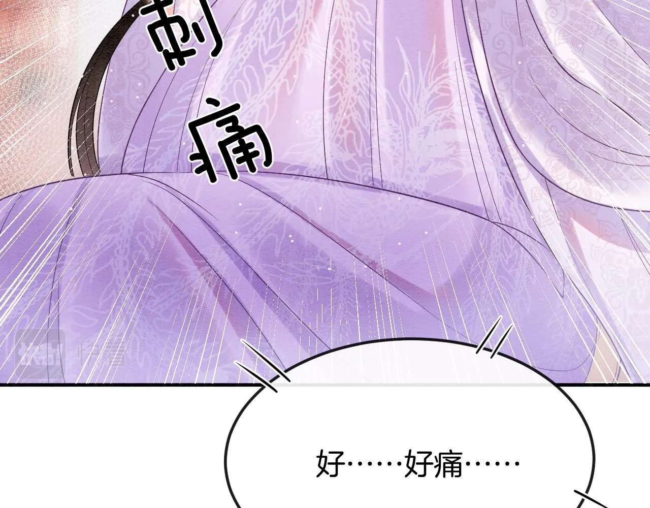 第54话 生了生了！是龙凤双胞胎 第23页
