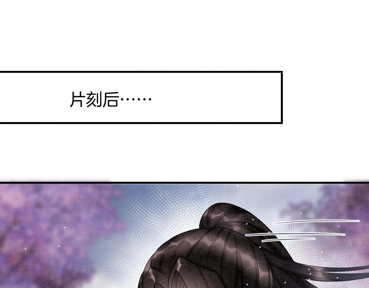 第54话 生了生了！是龙凤双胞胎 第34页