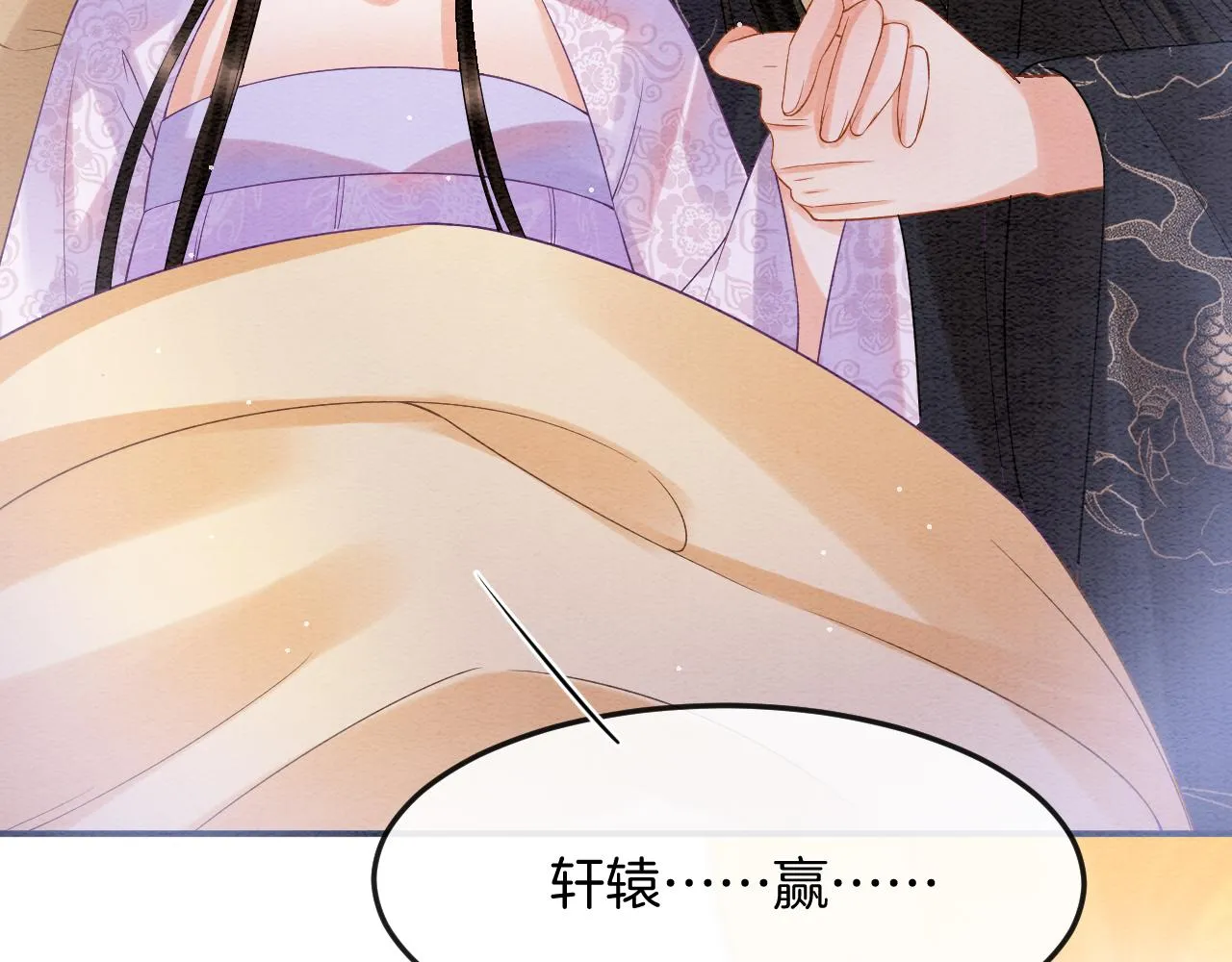 第54话 生了生了！是龙凤双胞胎 第48页