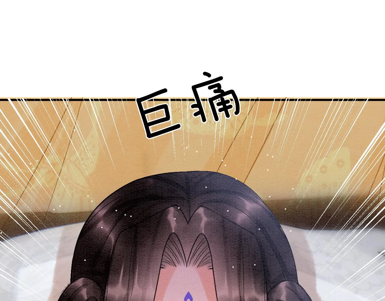 第54话 生了生了！是龙凤双胞胎 第53页