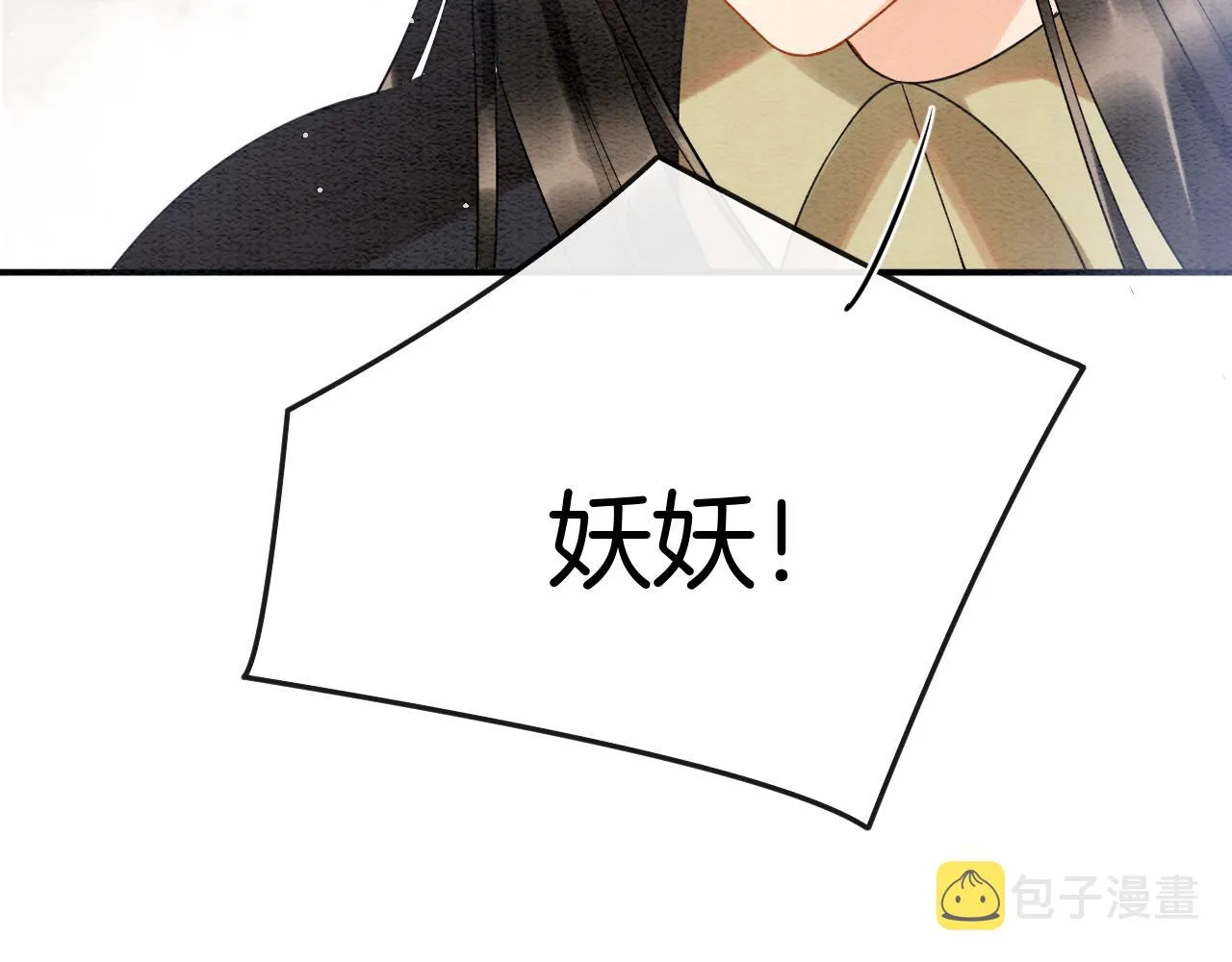 第54话 生了生了！是龙凤双胞胎 第57页