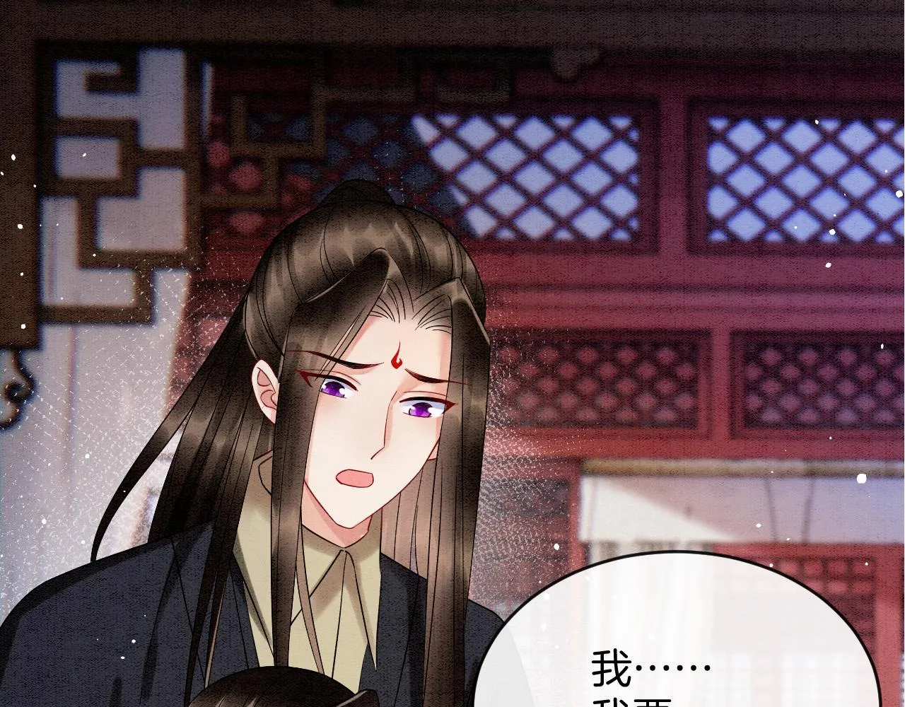 第54话 生了生了！是龙凤双胞胎 第62页