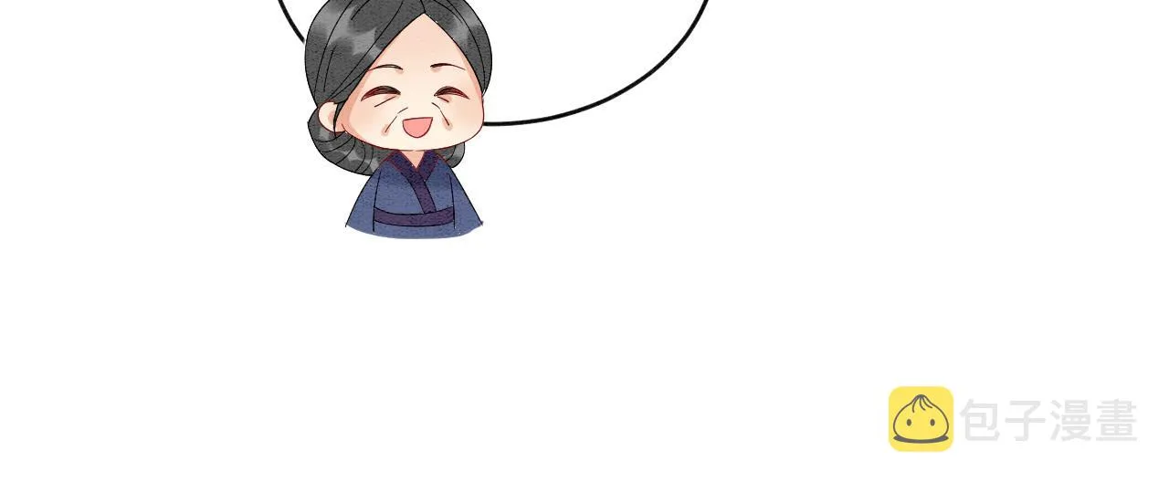 第54话 生了生了！是龙凤双胞胎 第79页