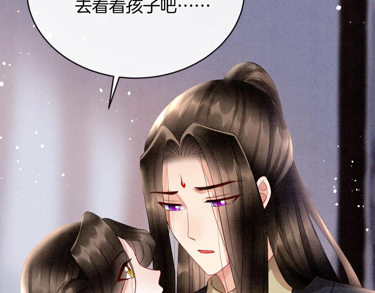 第54话 生了生了！是龙凤双胞胎 第89页
