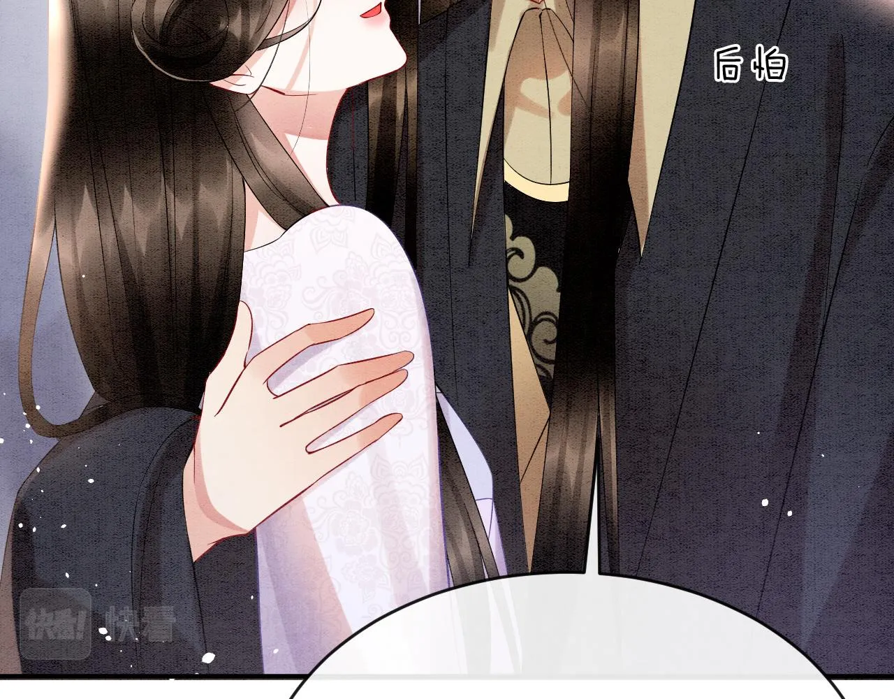 第54话 生了生了！是龙凤双胞胎 第90页