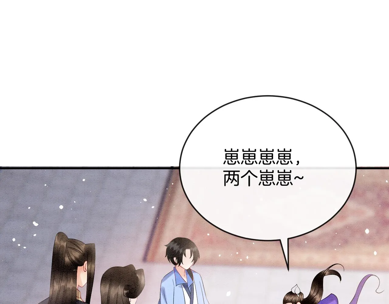 第54话 生了生了！是龙凤双胞胎 第97页