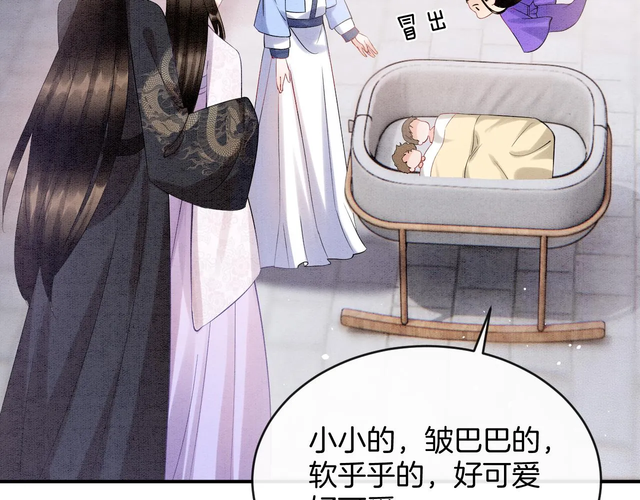 第54话 生了生了！是龙凤双胞胎 第98页