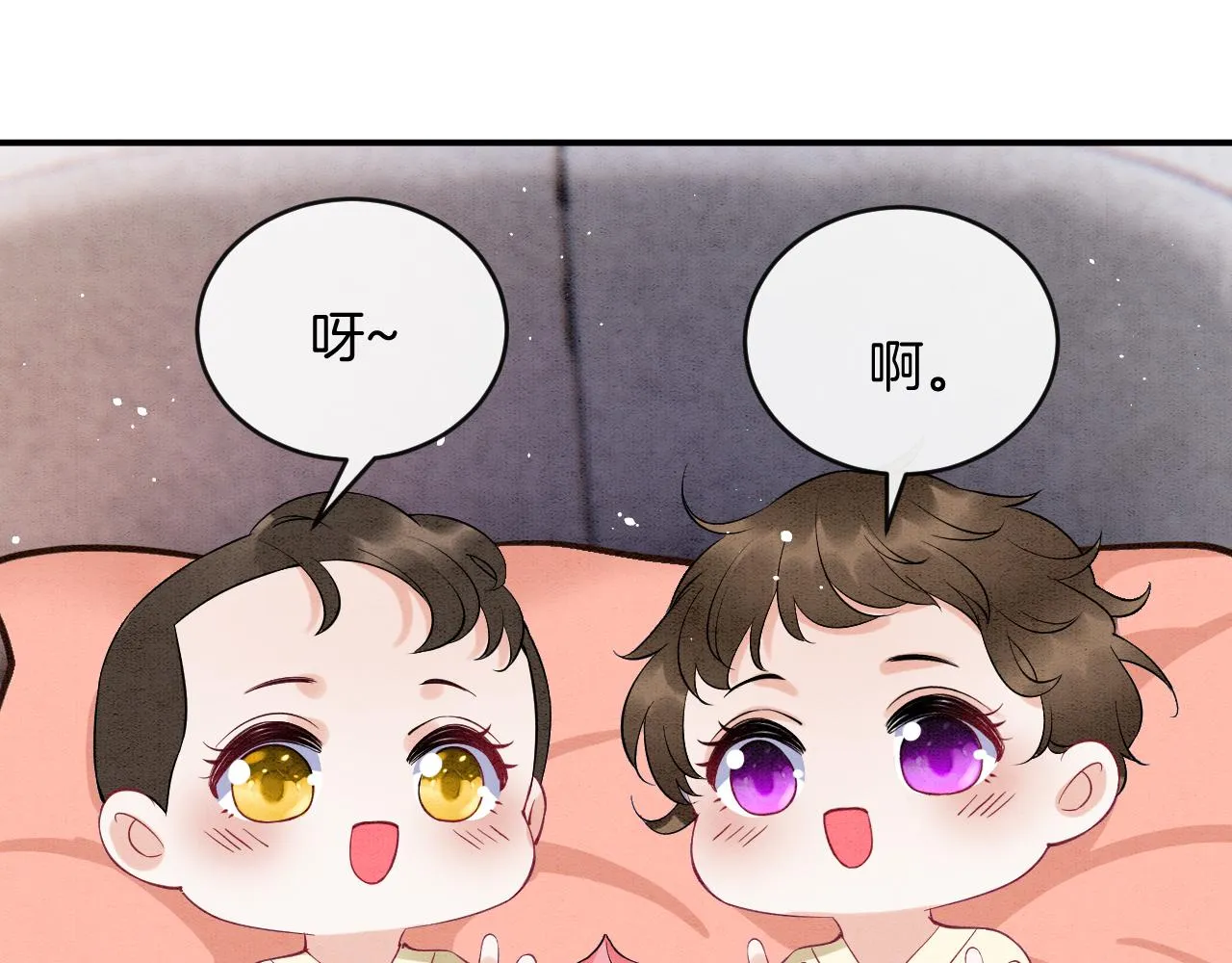 第54话 生了生了！是龙凤双胞胎 第100页