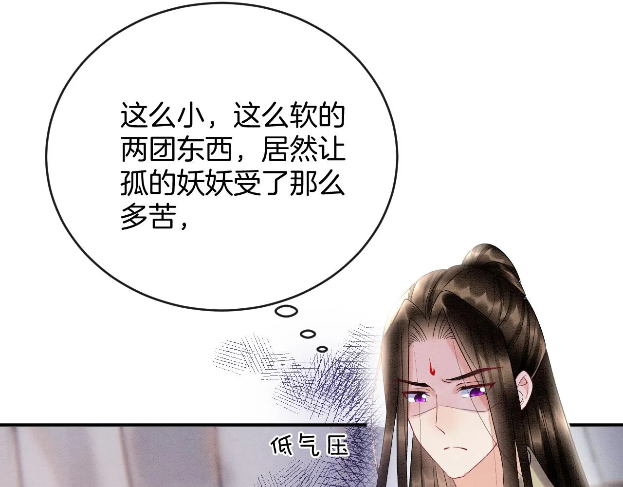 第54话 生了生了！是龙凤双胞胎 第103页