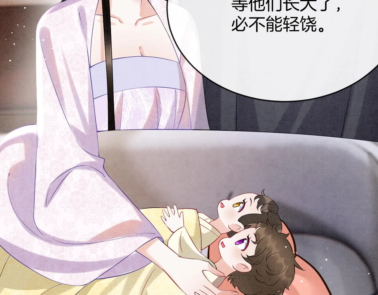 第54话 生了生了！是龙凤双胞胎 第105页