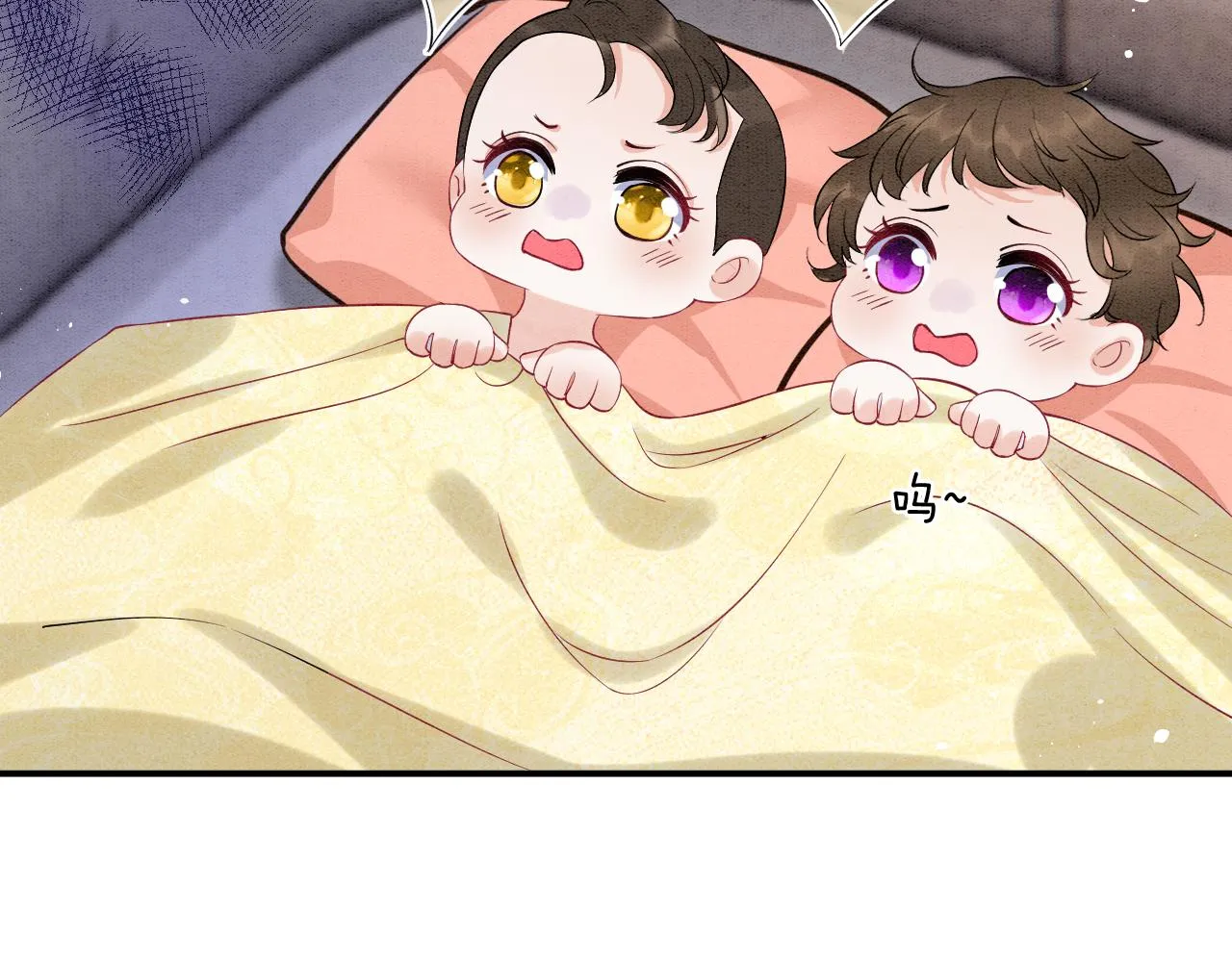 第54话 生了生了！是龙凤双胞胎 第107页