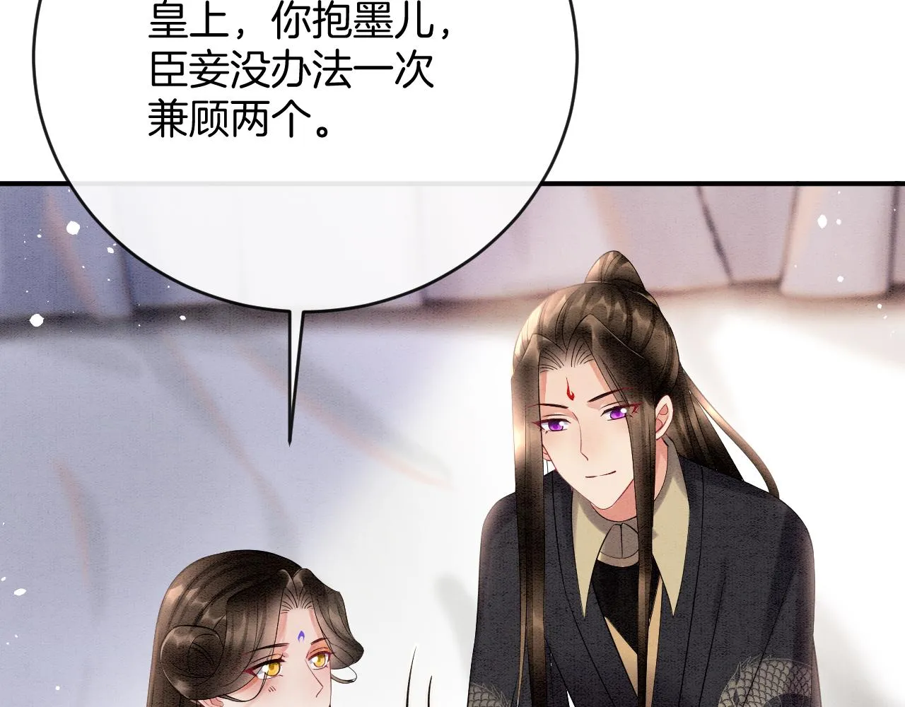 第54话 生了生了！是龙凤双胞胎 第111页