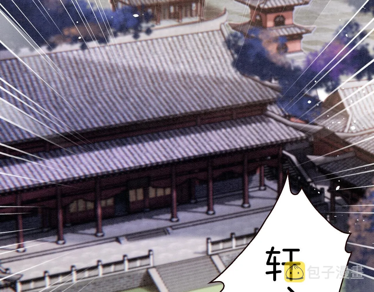 第54话 生了生了！是龙凤双胞胎 第122页