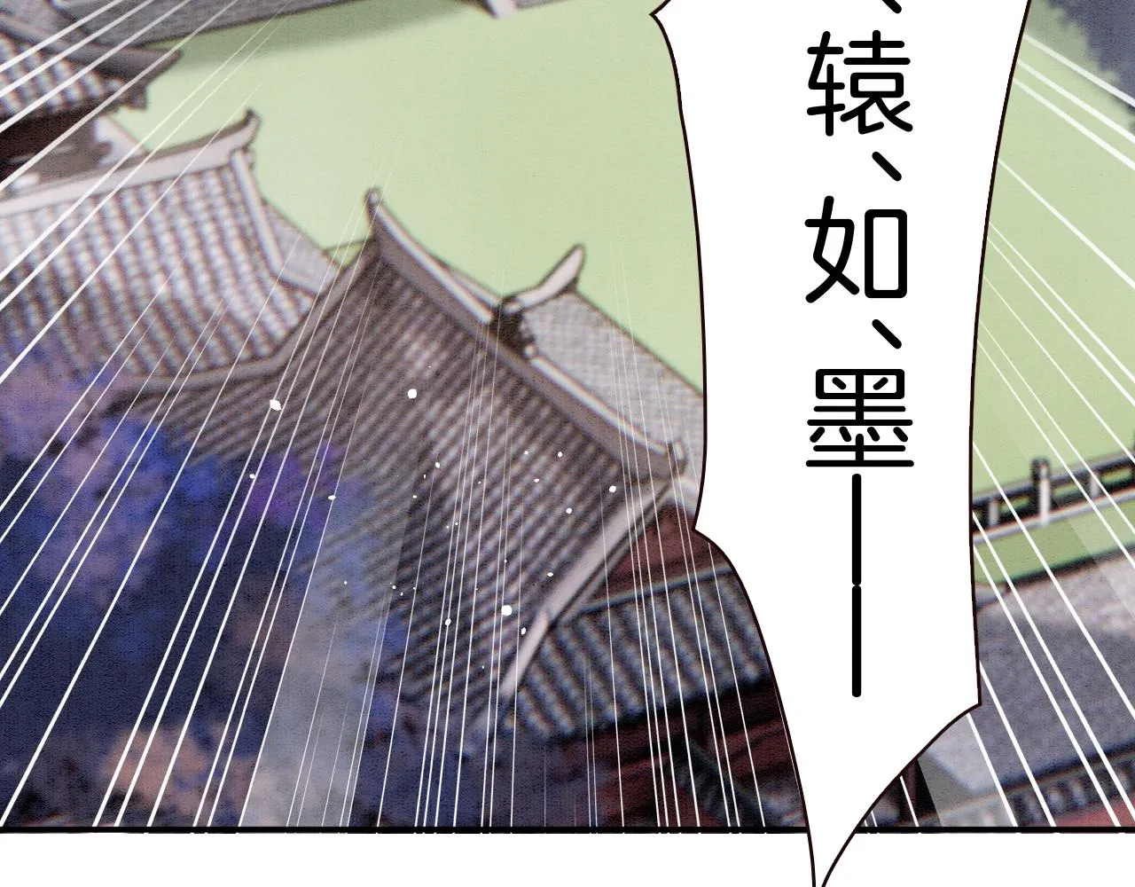 第54话 生了生了！是龙凤双胞胎 第123页
