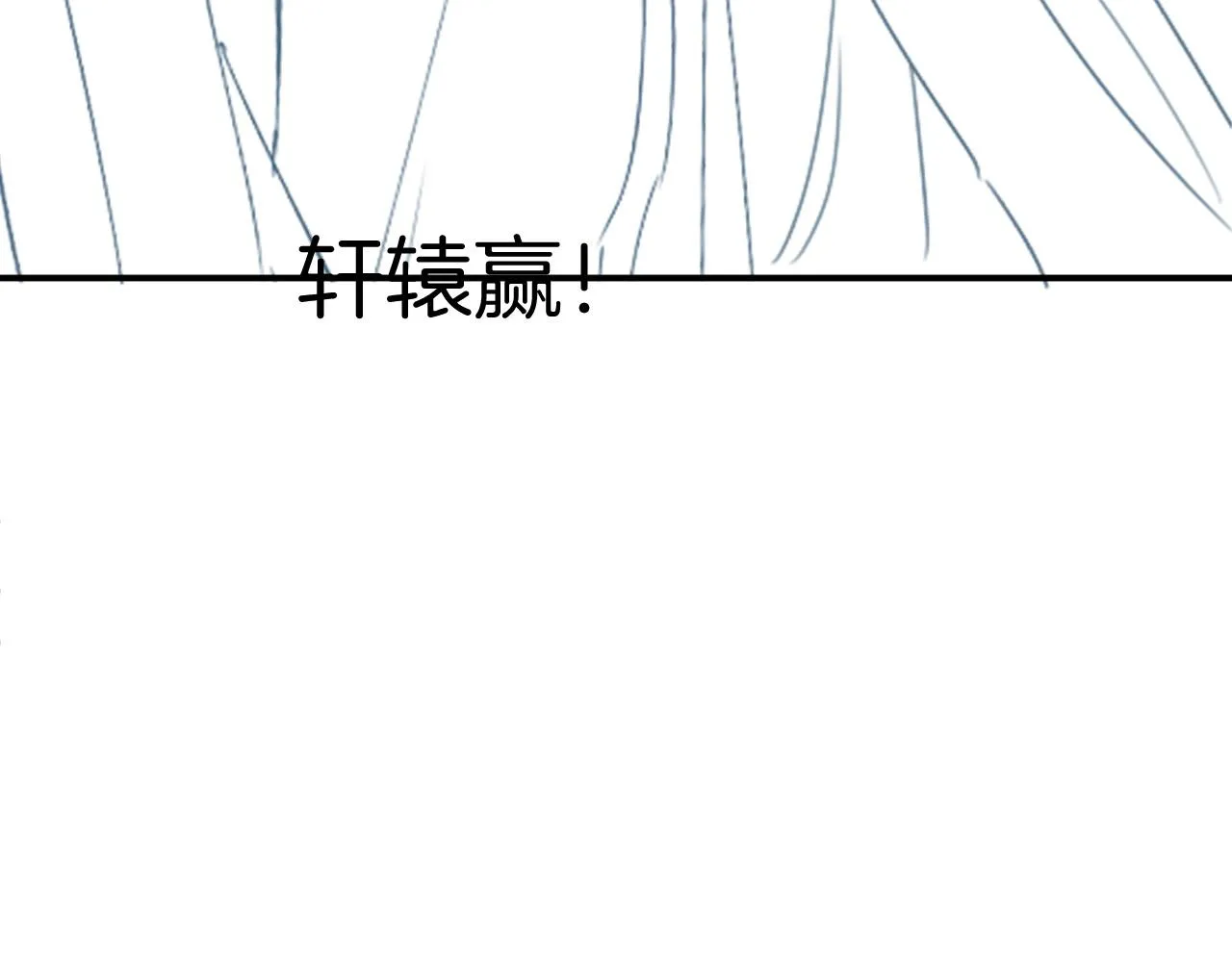 第54话 生了生了！是龙凤双胞胎 第131页