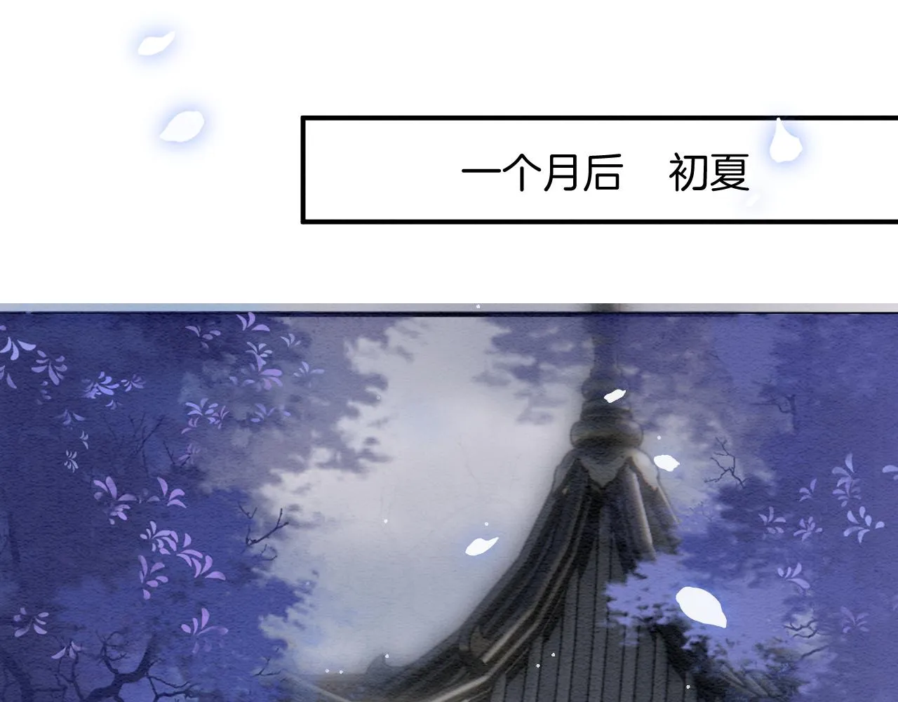 第55话 大哥交给孤抱吧 第4页