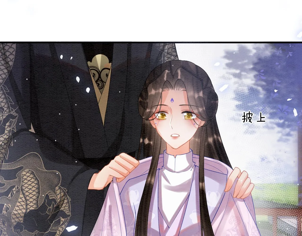 第55话 大哥交给孤抱吧 第12页