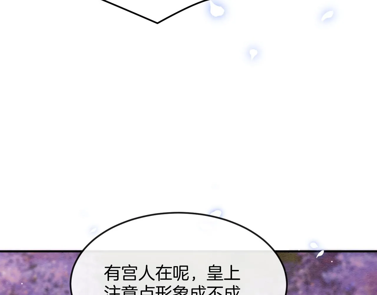 第55话 大哥交给孤抱吧 第19页