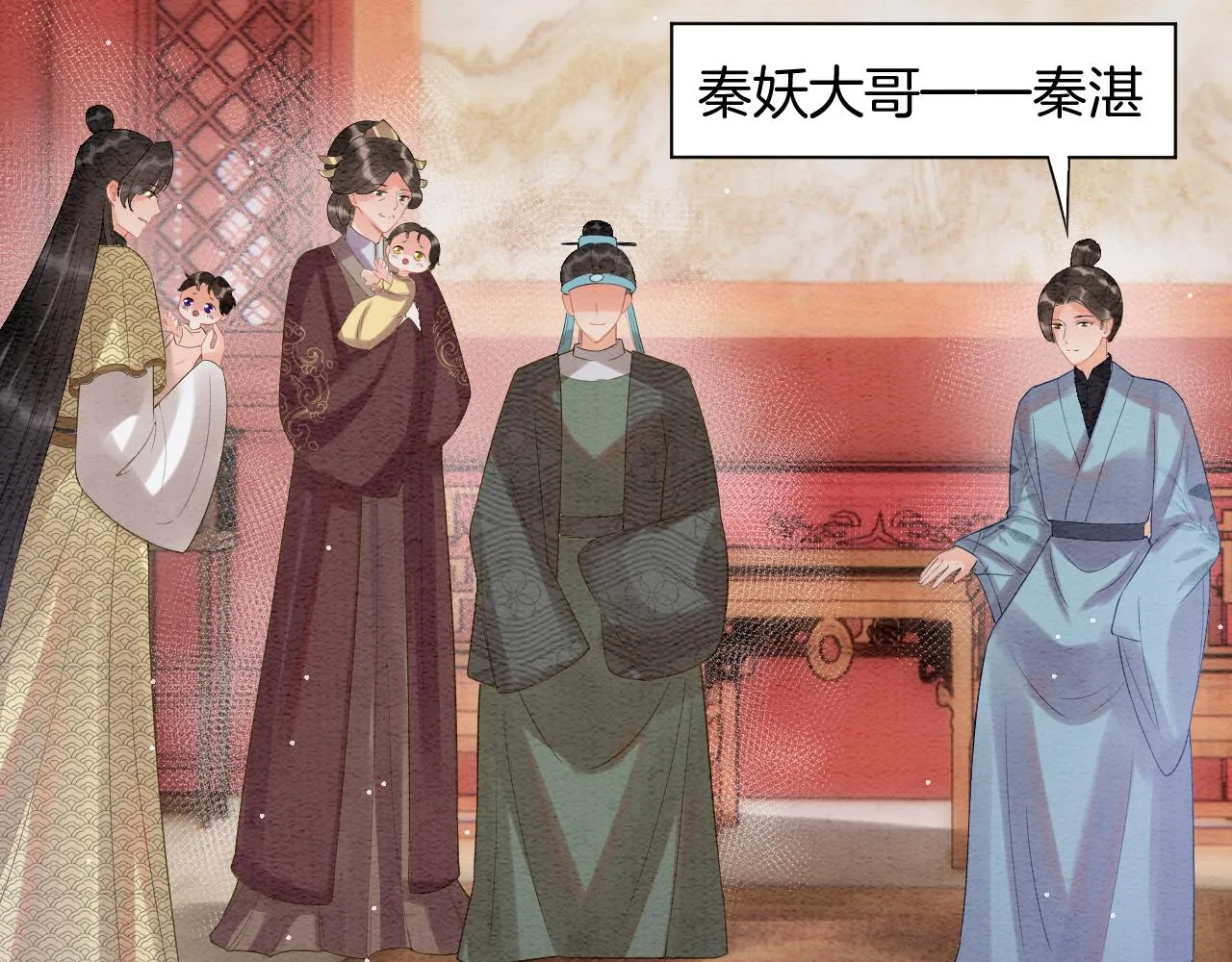 第55话 大哥交给孤抱吧 第28页