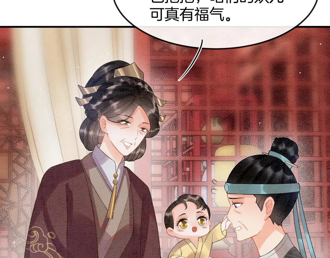 第55话 大哥交给孤抱吧 第30页