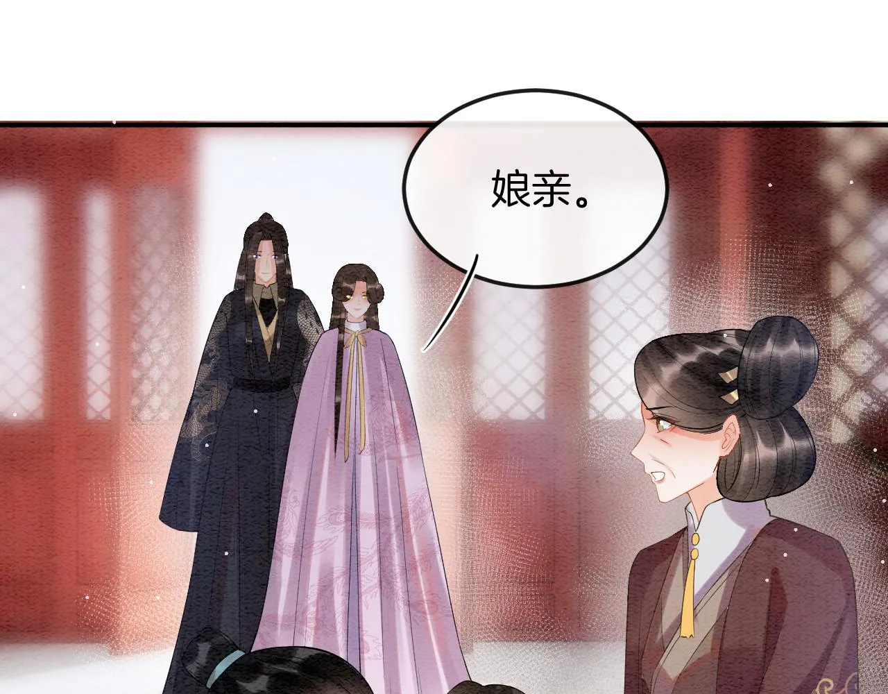 第55话 大哥交给孤抱吧 第32页