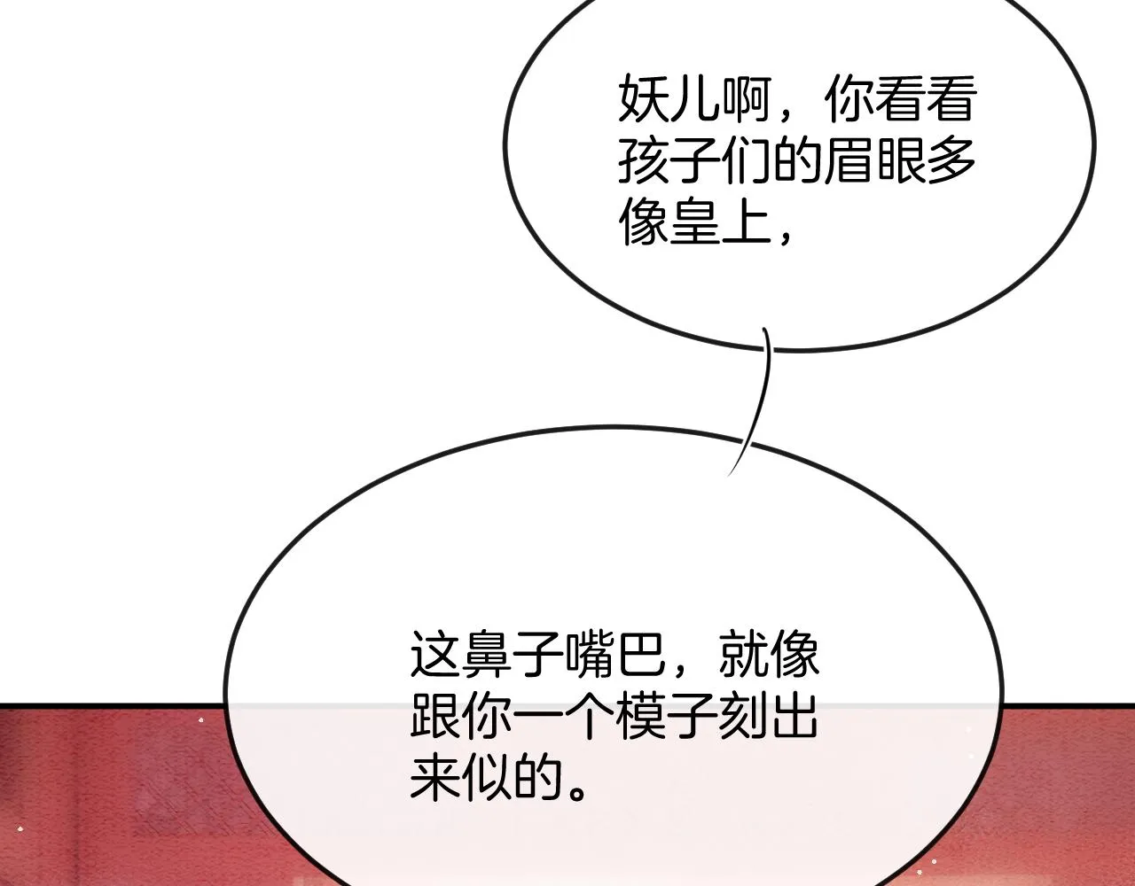 第55话 大哥交给孤抱吧 第49页