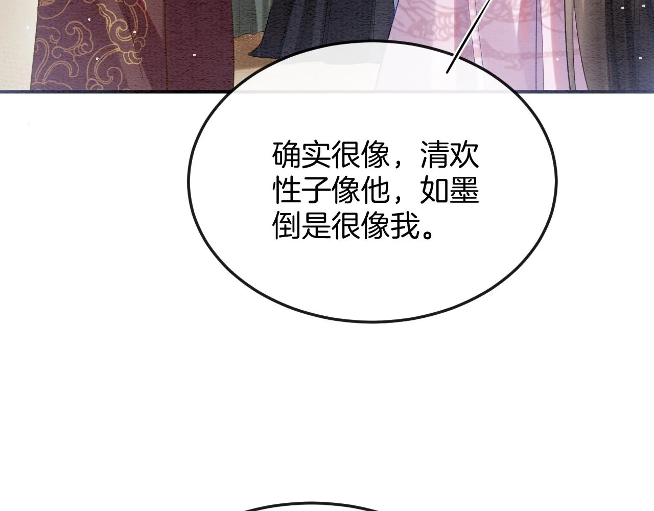 第55话 大哥交给孤抱吧 第51页