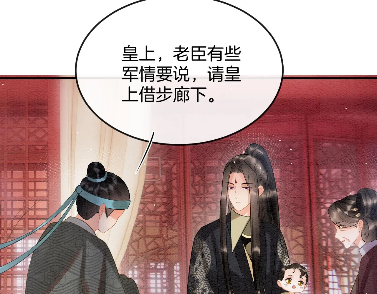 第55话 大哥交给孤抱吧 第52页