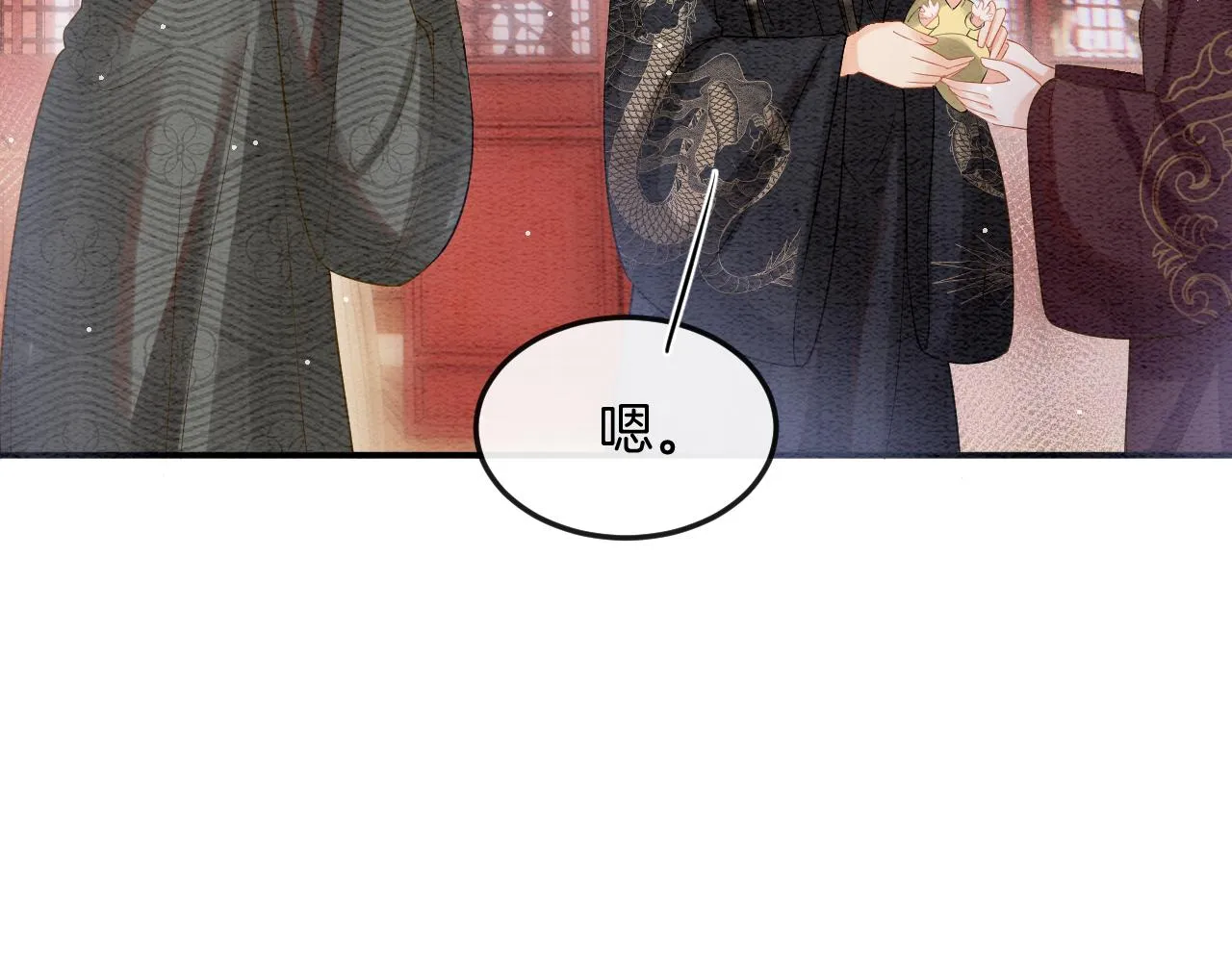 第55话 大哥交给孤抱吧 第53页