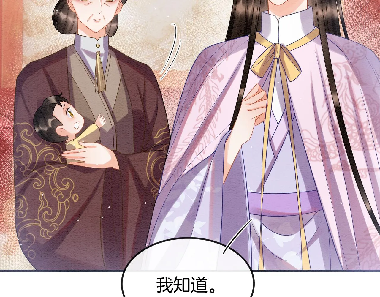第55话 大哥交给孤抱吧 第57页